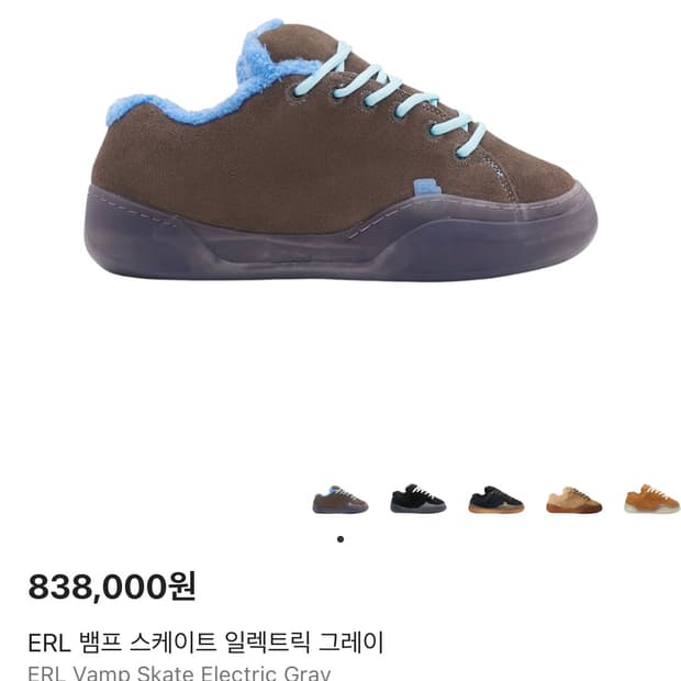 [새상품] ERL 뱀프 스케이트 일렉트릭 그레이