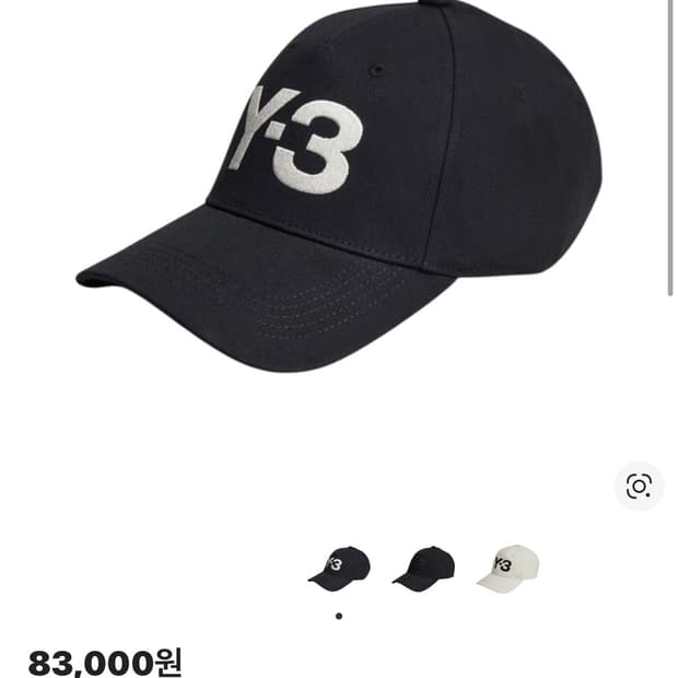 Y-3 볼캡 블랙 