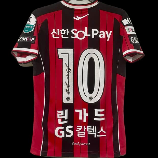 2025 FC서울 린카드 친필싸인 유니폼 판매 [인증영상 보유]