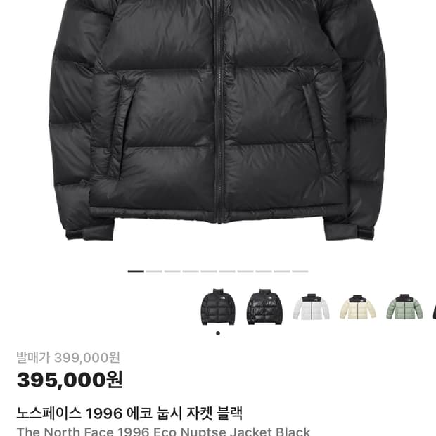 1996에코 눕시 2xl