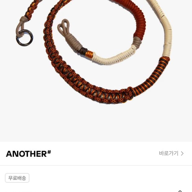 밀리우 백 스트랩+스트링백