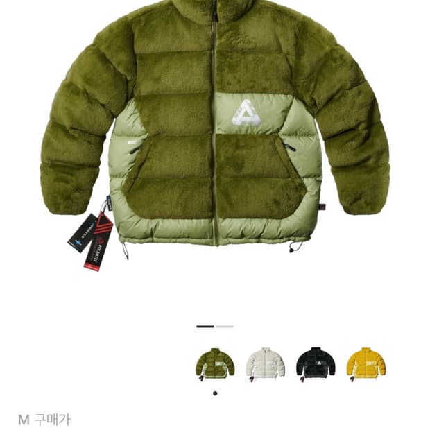 팔라스 폴라텍 하이 로프트 푸파 올리브