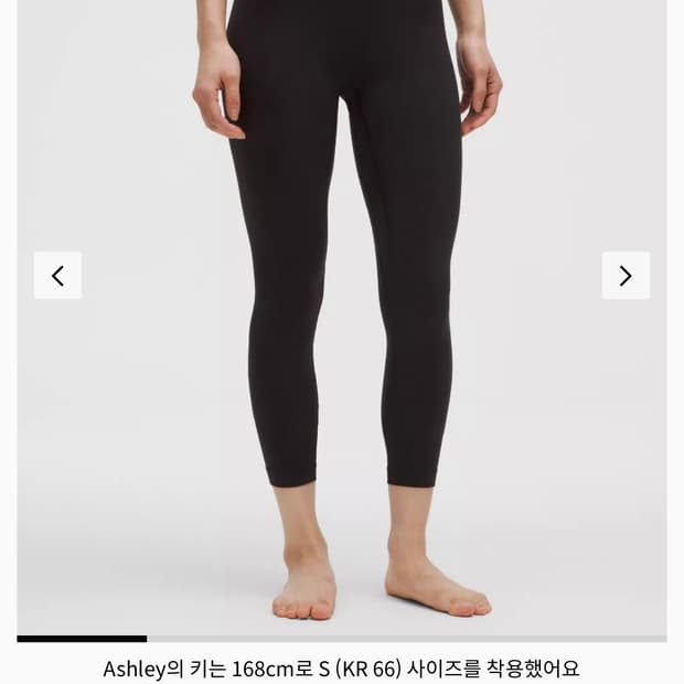 룰루레몬 얼라인 아시아핏 26인치 블랙 S