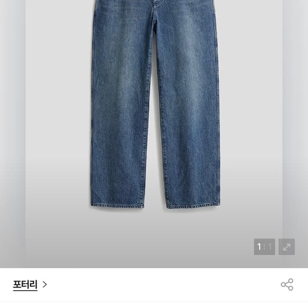[극미중고, 초판] 포터리 원워시드 와이드데님 미드블루 2