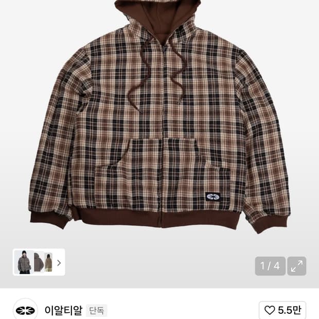 Ertr 리버시블 후드 집업 체크 브라운
