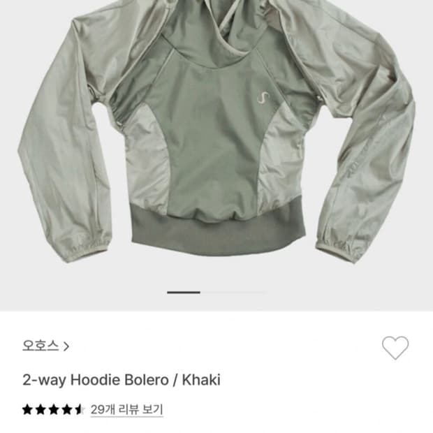 오호스 ojos 2-way Hoodie Bolero /Khaki