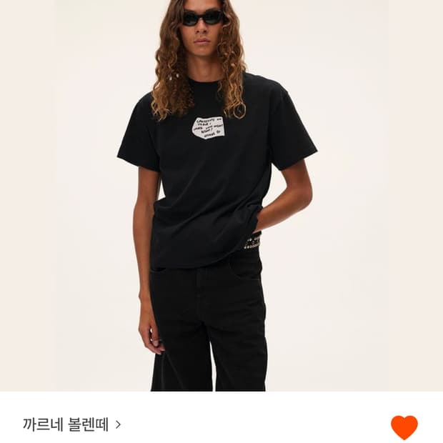 까르네 볼렌테 크루아상 크러쉬 반팔