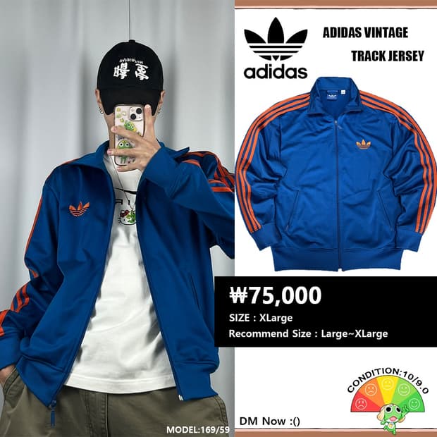 <아디다스 파이어버드 져지> No.1335