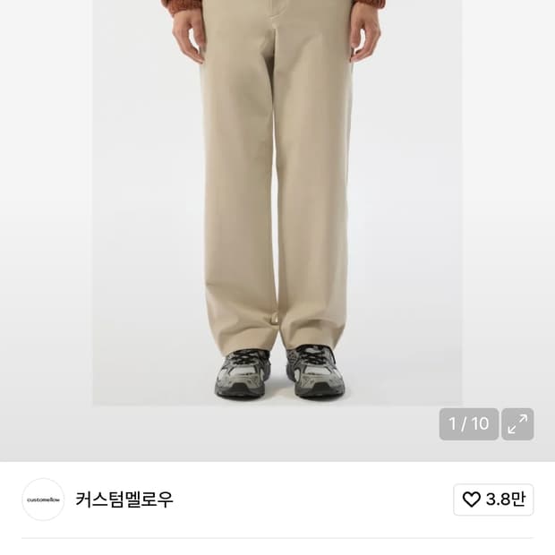 커스텀멜로우 베이지 코튼 팬츠 31(80)