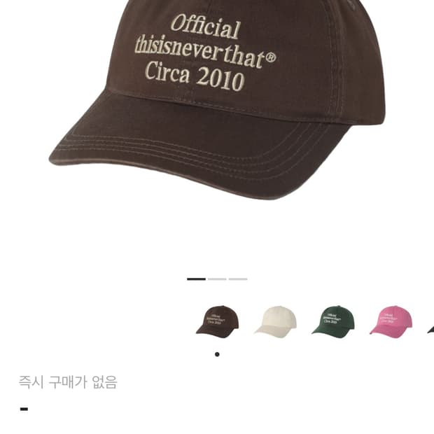 [구매] 디스이즈네버댓 모자 타임즈 캡 circa 2010