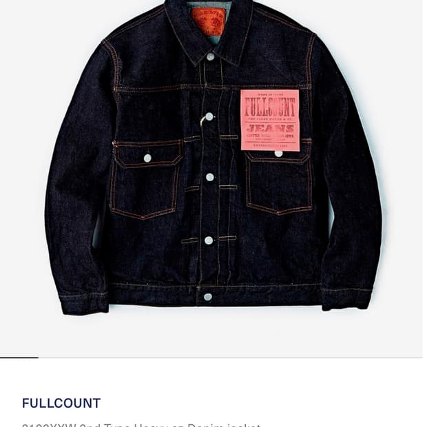 풀카운트 2102XX 42사이즈