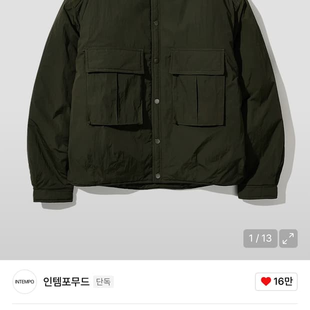 인템포무드 A2 패딩 나일론 점퍼 카키