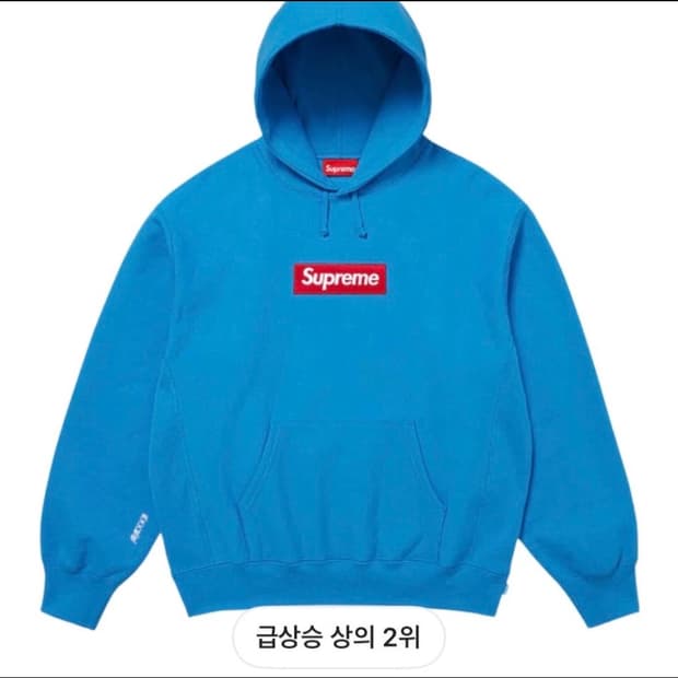 M) 25FW 슈프림 박스로고 후드 시안 하빨