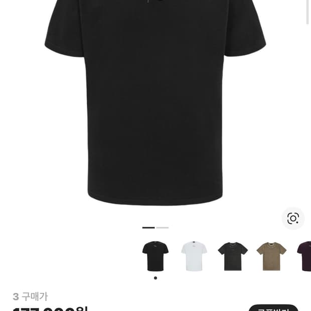 떠그클럽 클럽 백 티셔츠 슬림 블랙 3사이즈