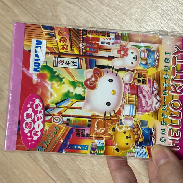 산리오 고전 온천키티 메모지 지류