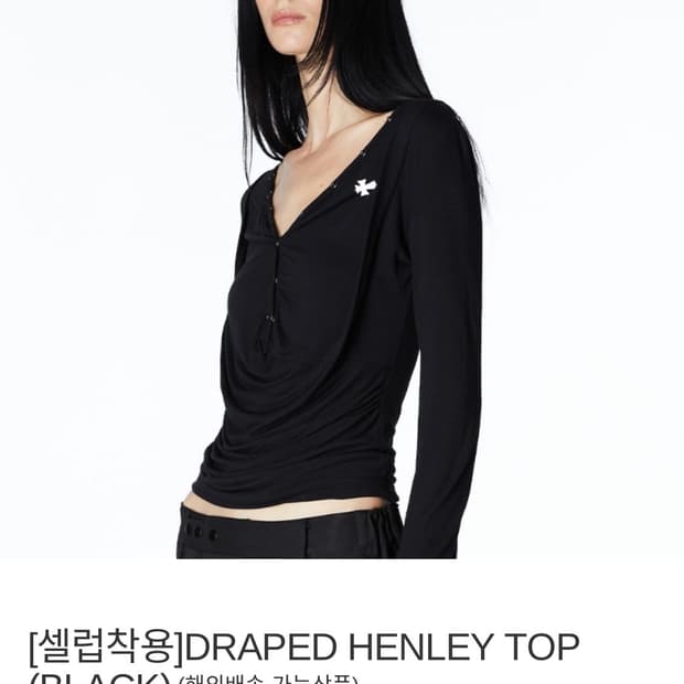 2000아카이브스 드레이프 헨리 탑 롱슬리브