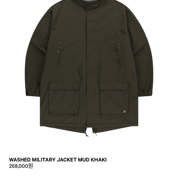 코이세이오 밀리터리 자켓 구매합니다
