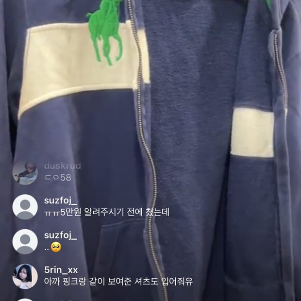 후드