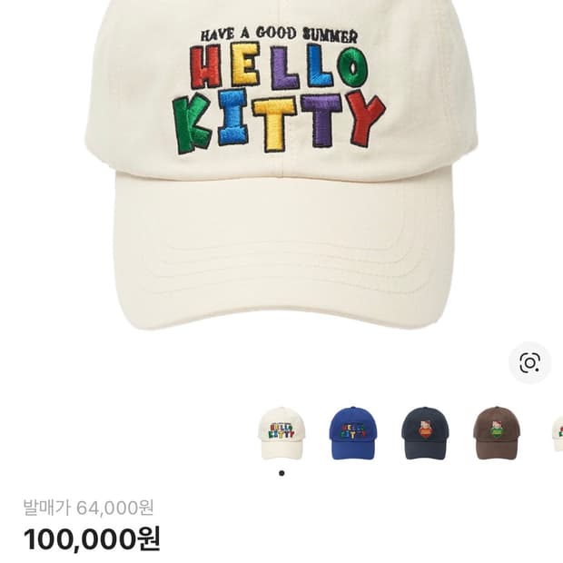 파르벵 x 헬로키티 볼캡 Farven x hellokitty 