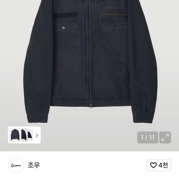 조우 자켓 블랙L(카키L교신 희망)