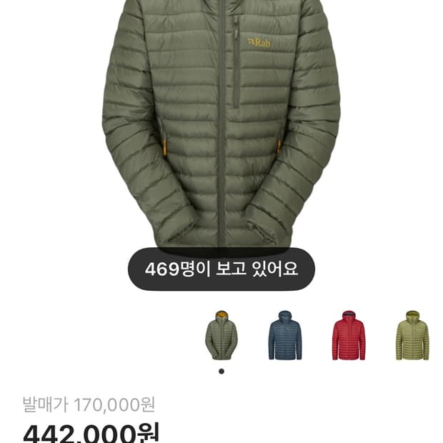 랩 마이크로라이트 알파인 경량패딩