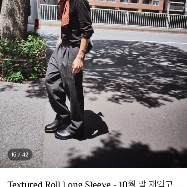 모노 프리베 textured roll long sleeve 블랙