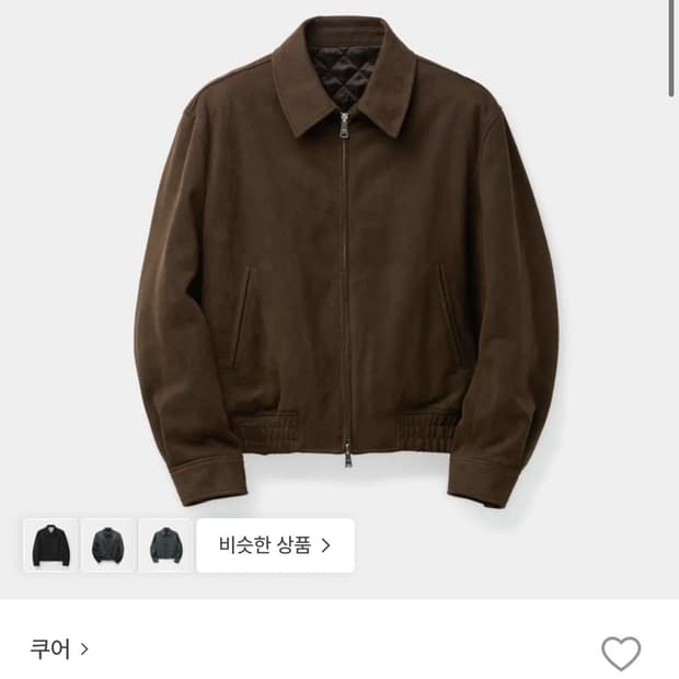 쿠어 페이크 스웨이드 스윙 탑 자켓