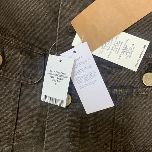 RRL 데님 lot 271  코리아 익스클루시브