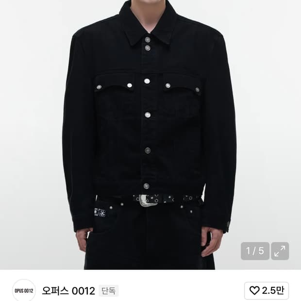 오퍼스0012 데님자켓  s 판매