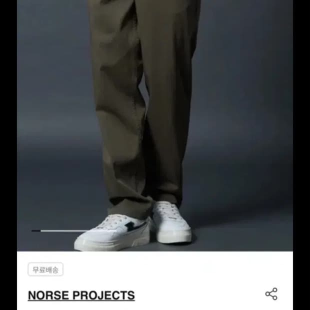 Norse Projects Ezra 트윌 팬츠 카키