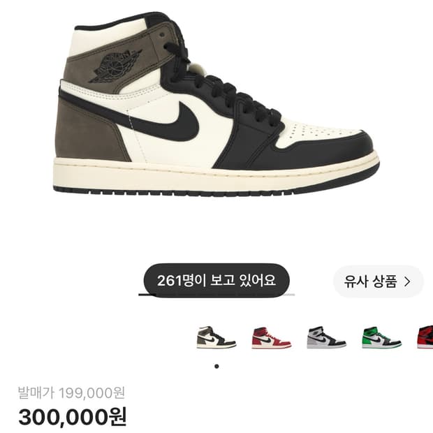 조던1 모카
