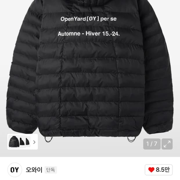 OY오와이 커브드 지퍼 경량 패딩 블랙