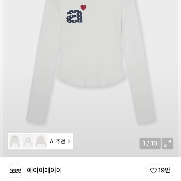 aeae 롱슬리브 