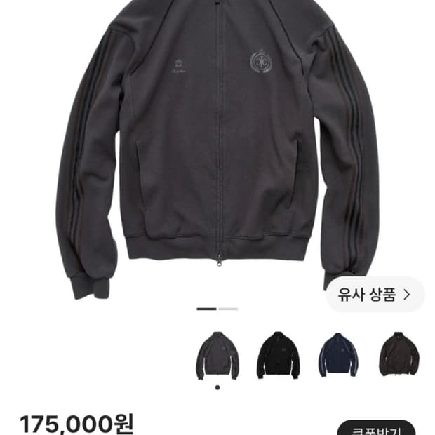 폴리테루 휴먼인덱스 트랙탑 퍼플