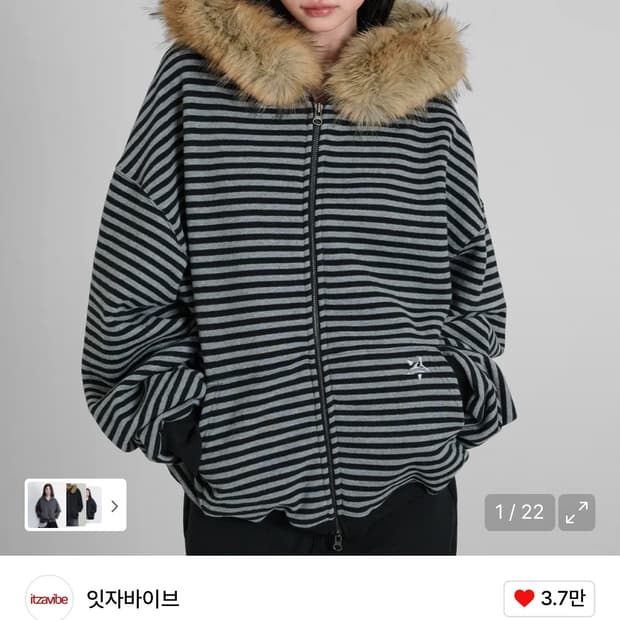 잇자바이브 퍼후드집업