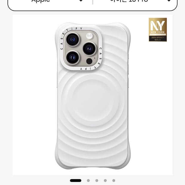 케이스티파이 리플케이스 15프로 화이트