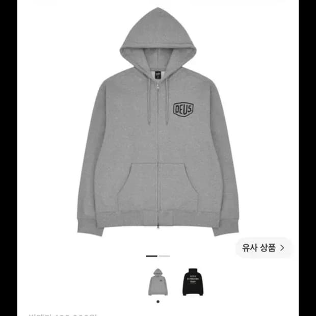 데우스 엑스 마키나 서울 어드레스 후드집업 M