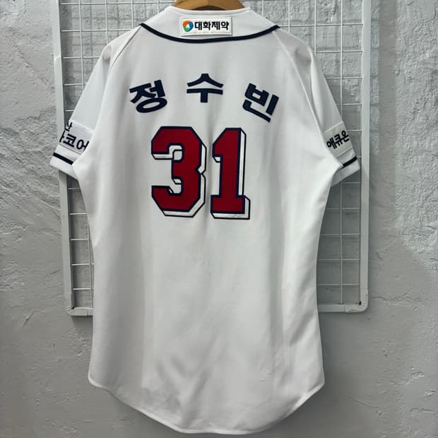 휠라 두산 베어스 정수빈 마킹 유니폼 져지 M