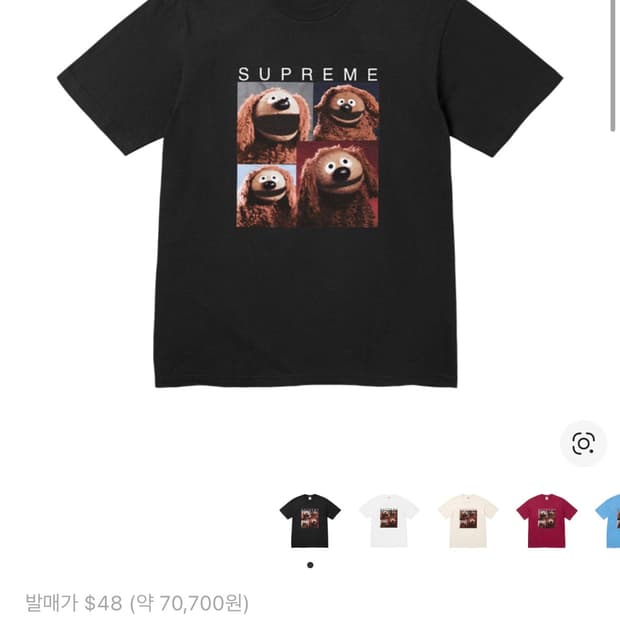 (XXL)슈프림 롤프 티셔츠 블랙