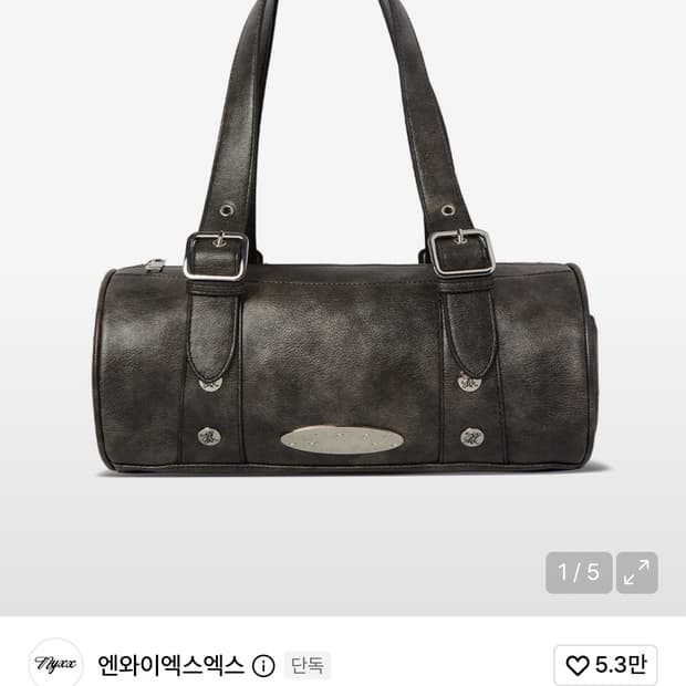 Nyxx P.O.M CIRCULAR BAG CHARCOAL