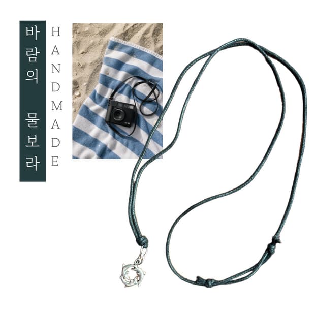 [핸드메이드] • 목걸이 • 바람의 물보라