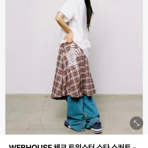 A라인 레이어드 스커트