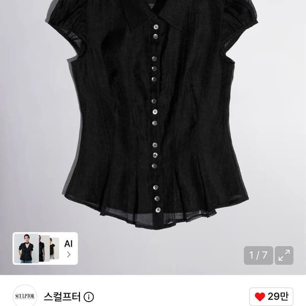 스컬프터 Sheer Pleated Hem Blouse Black M