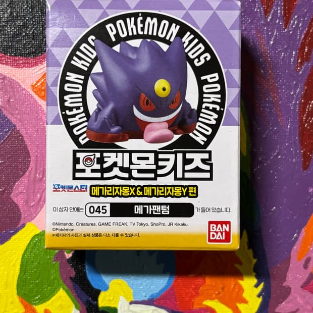 미개봉) 포켓몬스터 메가팬텀 포켓몬키즈 포켓몬 피규어 인테리어 소품