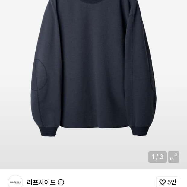 러프사이드 와플 긴팔티셔츠 네이비 3사이즈