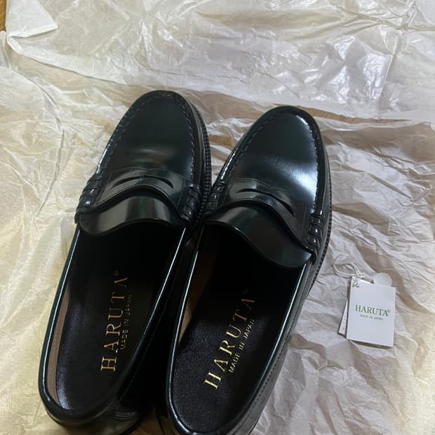 하루타 906 250 그린