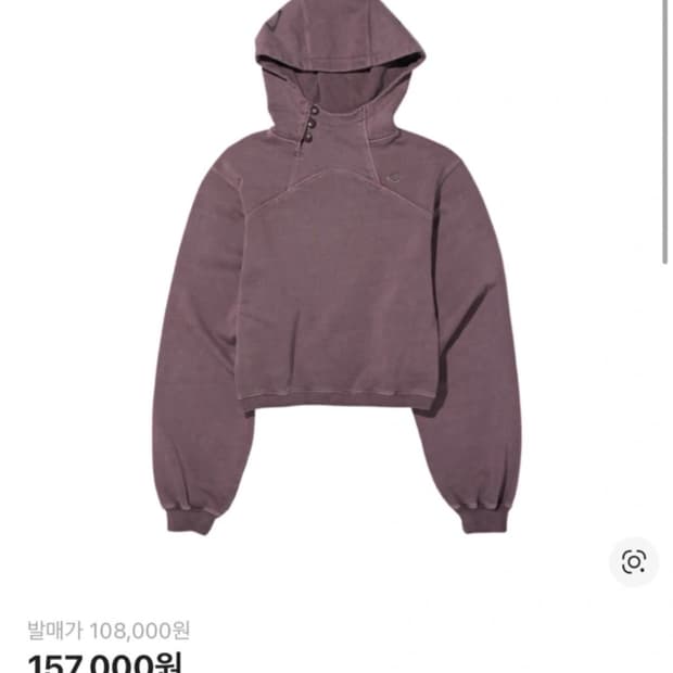 미스치프 워시드 후드티