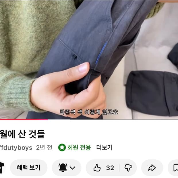 90s 굿이너프 카고 포켓 팬츠