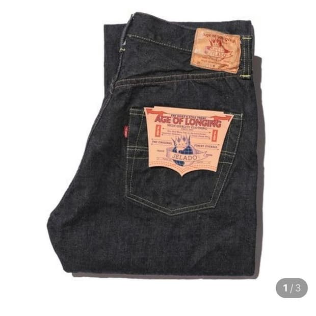 제라도 301exx 33사이즈 판매합니다