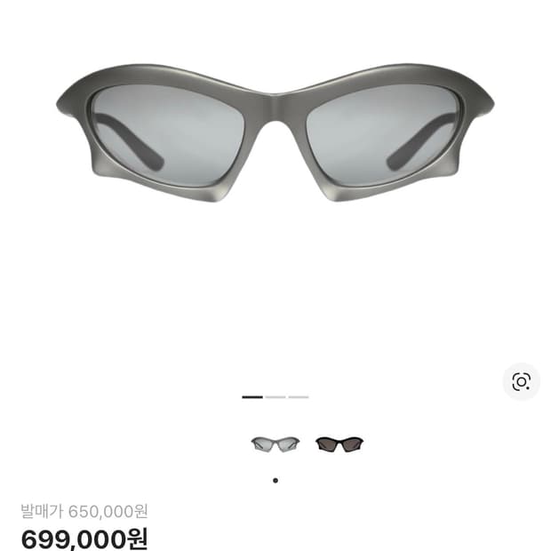 발렌시아가 뱃 렉탱글 선글라스